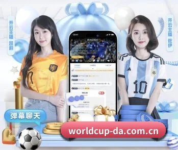 世界杯2026的故事